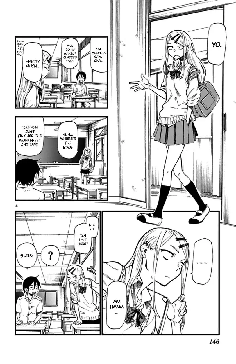 Dagashi Kashi Chapter 73 4